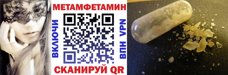 Амфетамин Premium  где найти   Щучье 