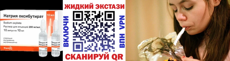 где можно купить наркотик  Щучье  Бутират бутандиол 