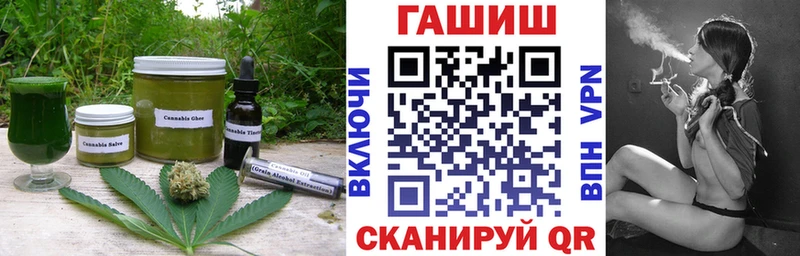 Cannafood марихуана  Щучье 