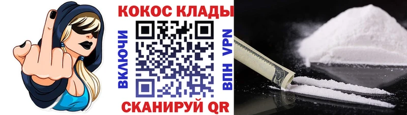 МЕГА онион  Щучье  Кокаин Перу  сколько стоит 