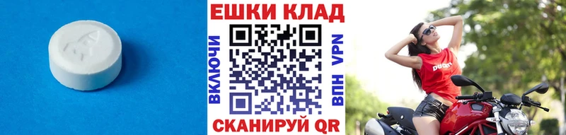Ecstasy круглые  хочу   Щучье 
