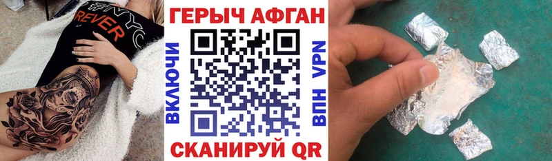 Героин VHQ  Щучье 