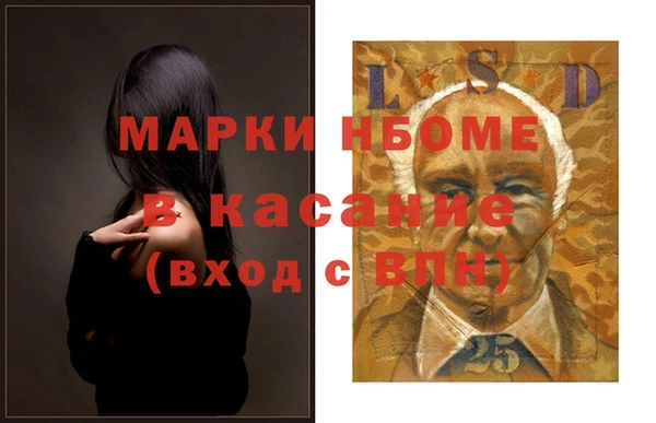 Альфа ПВП Балахна