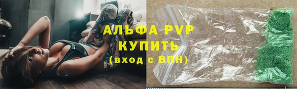 соль ск Балабаново