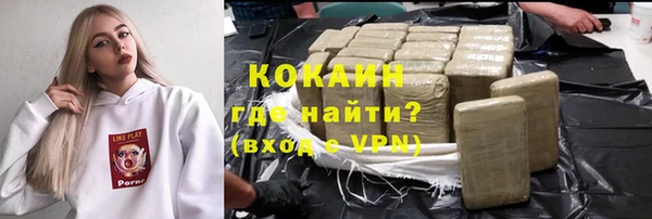 Альфа ПВП Балахна