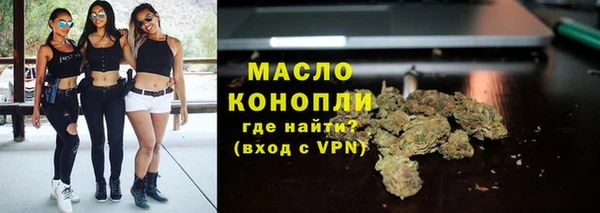 скорость Слюдянка