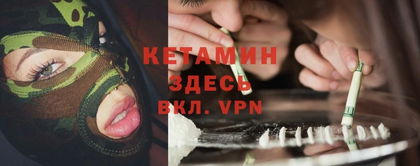 соль ск Балабаново