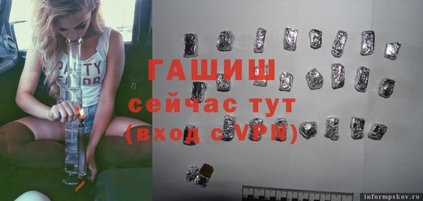 соль ск Балабаново