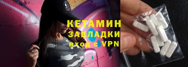 марки nbome Баксан