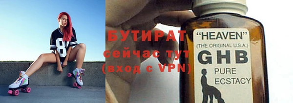 марки nbome Баксан