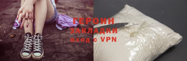 марки nbome Баксан