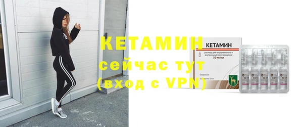 соль ск Балабаново