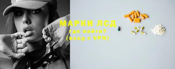 марки nbome Баксан