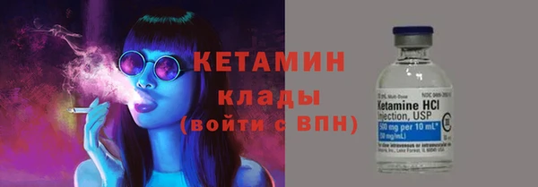 марки nbome Баксан