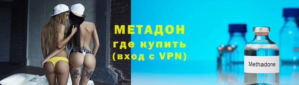 Альфа ПВП Балахна