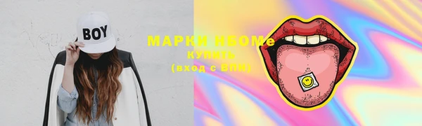 марки nbome Баксан