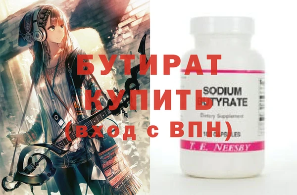 соль ск Балабаново