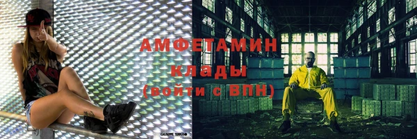 соль ск Балабаново