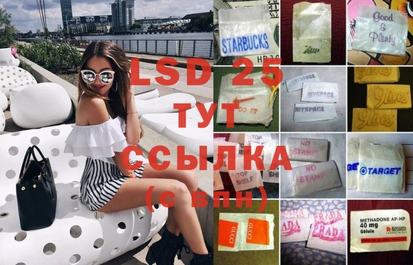 марки nbome Баксан