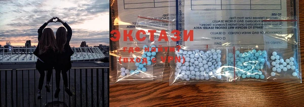 соль ск Балабаново