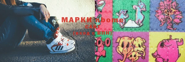 Альфа ПВП Балахна