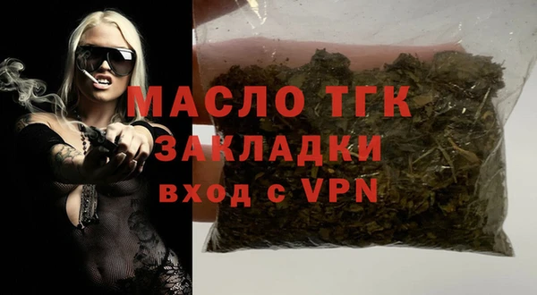 соль ск Балабаново