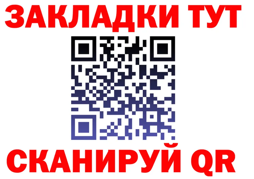 ТГК Wax tor площадка OMG Щучье