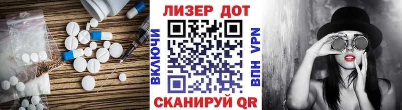 Лсд 25 экстази ecstasy наркота Щучье