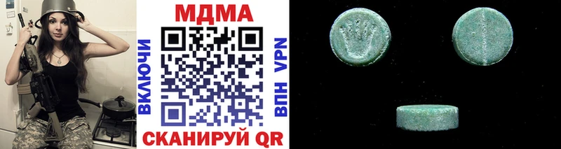 МДМА VHQ  сколько стоит  Щучье 