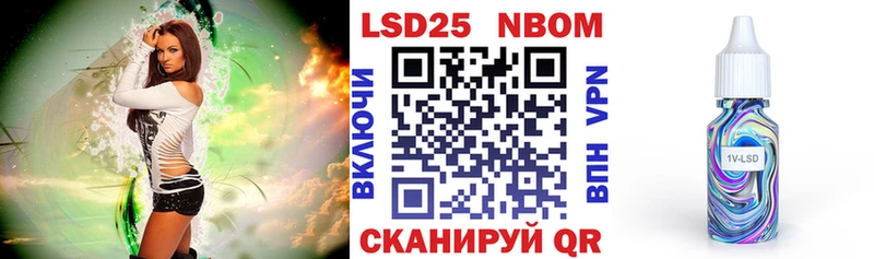 закладка  Щучье  Марки 25I-NBOMe 1,8мг 