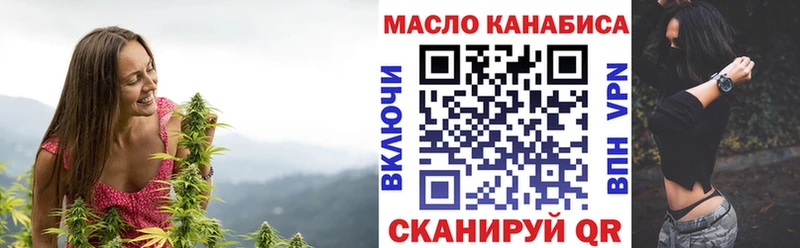Дистиллят ТГК концентрат  Щучье 