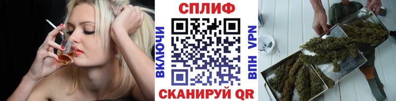 blacksprut рабочий сайт  Щучье  Каннабис индика 